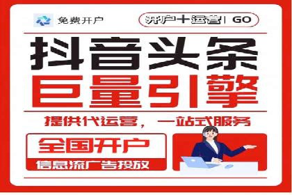 案例解析：网络推广竞价策略