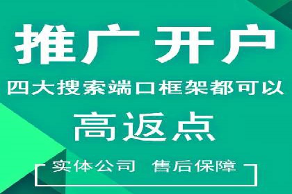 百度推广账户质量度提升策略及某企业成功实践